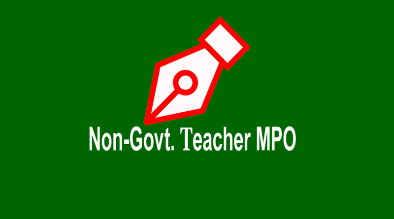 Non-Govt Teacher MPO Notice Monthly Pay Order 2023