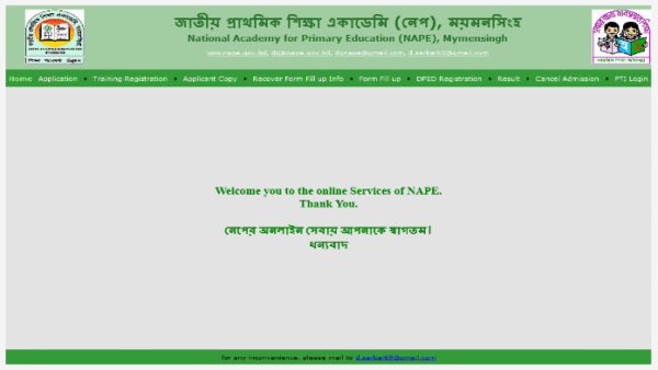 NAPE GOV BD DPEd Board Notice