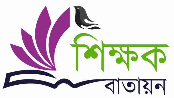 Shikkhok Batayon Registration & login