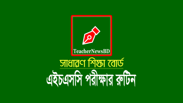 HSC Exam Routine 2021 (All Board)