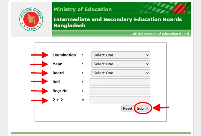 HSC Result Search Form 2025 (এইচএসসি রেজাল্ট ২০২৫ সার্চ পাতা) HSC Result Search Form 2025 (এইচএসসি রেজাল্ট সার্চ পাতা)