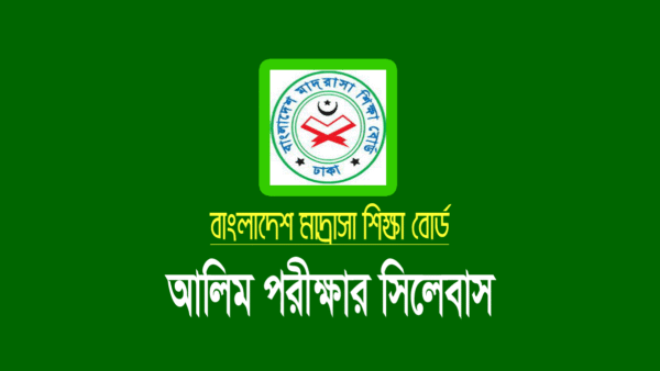 Alim Syllabus 2025 Mark Distribution