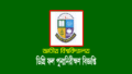 ডিগ্রি ৩য় বর্ষ পরীক্ষার ফল পুনঃনিরীক্ষণ রেজাল্ট ২০২২