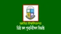 ডিগ্রি ৩য় বর্ষ পরীক্ষার ফল পুনঃনিরীক্ষণ রেজাল্ট ২০২২