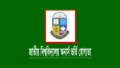 অনার্স ১ম বর্ষ ভর্তি হতে কত পয়েন্ট লাগবে