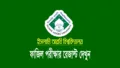 ফাজিল পরীক্ষার রেজাল্ট দেখার নিয়ম ২০২৪ ( ১ম, ২য়, ৩য় বর্ষ)