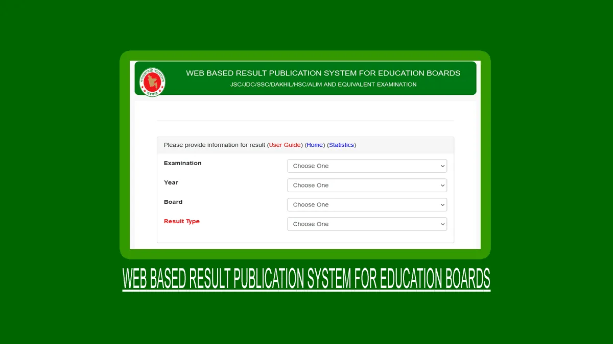 এইচএসসি রেজাল্ট ২০২৪: নম্বর সহ HSC মার্কশিট ডাউনলোড করুন নম্বর সহ HSC মার্কশিট ডাউনলোড ২০২৪