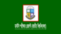 মাস্টার্স ১ম পর্ব পরীক্ষার ফলাফল ২০২৩