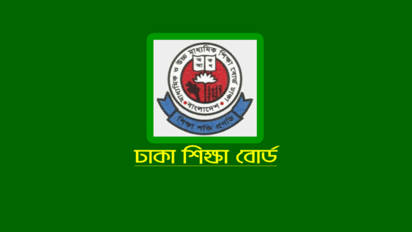 এইচএসসি আলিম পরীক্ষার সিলেবাস ২০২৬