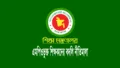 এমপিও শিক্ষকদের বদলি নীতিমালা ২০২৬ (সংশোধিত)