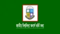অনার্স ১ম বর্ষের ভর্তি বিজ্ঞপ্তি ২০২৫