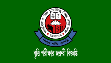 scholarship exam