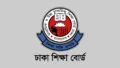 ২০২৬ সালের এইচএসসি পরীক্ষা কবে, জানানো শিক্ষা বোর্ড