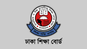 dhaka board notice