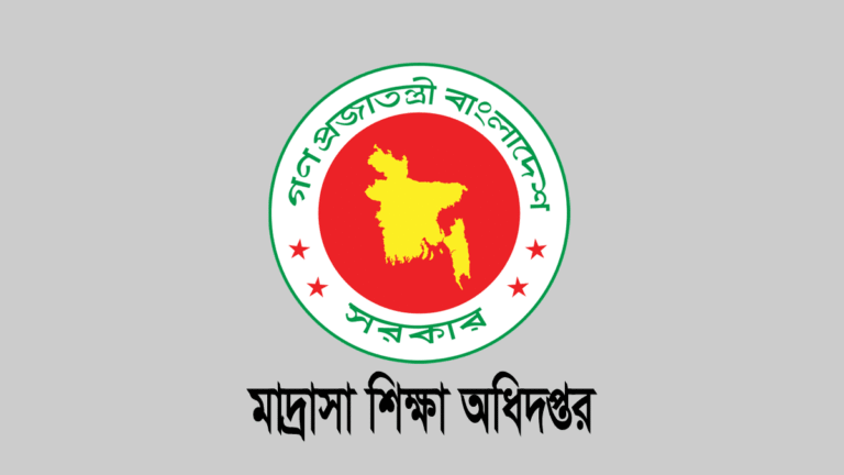 ইবতেদায়ী মাদ্রাসার উপবৃত্তি নিয়ে অধিদপ্তরের নির্দেশনা