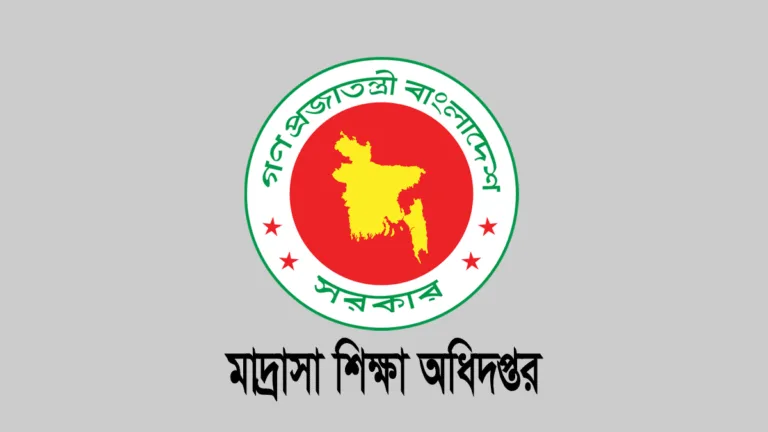 ইবতেদায়ী মাদ্রাসার উপবৃত্তি নিয়ে অধিদপ্তরের নির্দেশনা