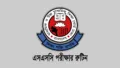২০২৬ সালের এসএসসি পরীক্ষার রুটিন, পরীক্ষা ২১ এপ্রিল