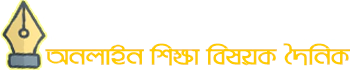 Teacher News BD